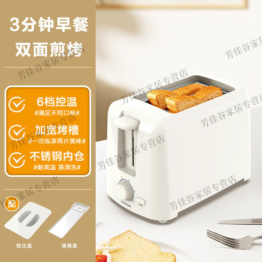 OQD German bread machine fully automatic home 2024 new small toast heating Sanming breakfast spit glossy white (without lid)