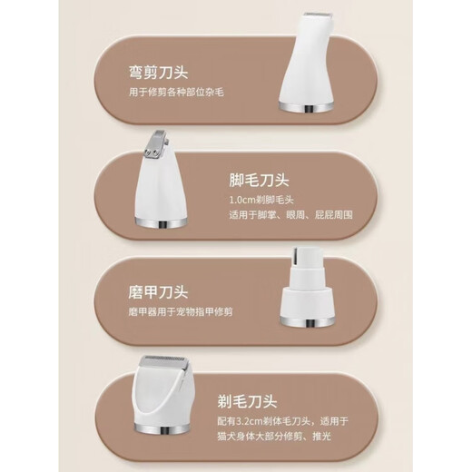 Fat Donglai pet shaver, dog and cat electric clipper, foot clipper, electric clipper beauty tool, fresh green, exclusive whole body cleansing and shaving, with three-in-one nail polisher + electric clipper + foot shaver