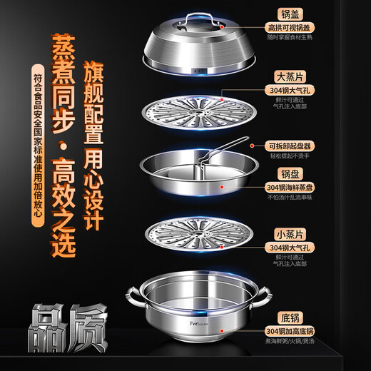 I VE 304 stainless steel seafood steam pot household sauna chicken steamer commercial cooking large capacity multi-layer steam hot pot thickened 304 steel steam pot large capacity 38cm