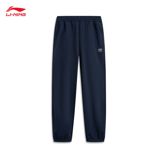 Li Ning sweatpants men's 25 autumn and winter cotton retro loose elastic leggings trousers AKLV255