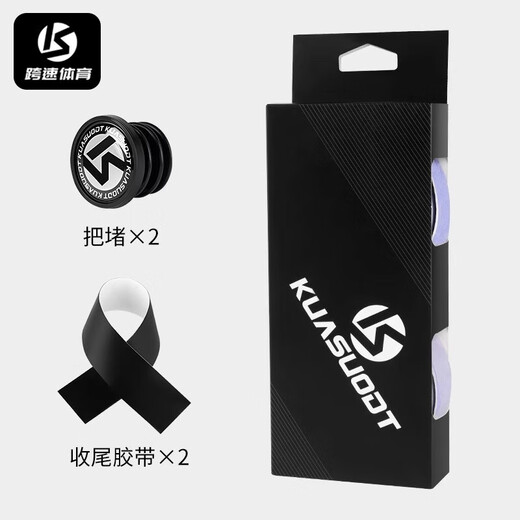 Road bicycle bicycle handlebar strap wrapping belt bicycle handlebar strap anti-slip wear-resistant strap bicycle riding handlebar strap dopamine-white EVA material/double shock absorption