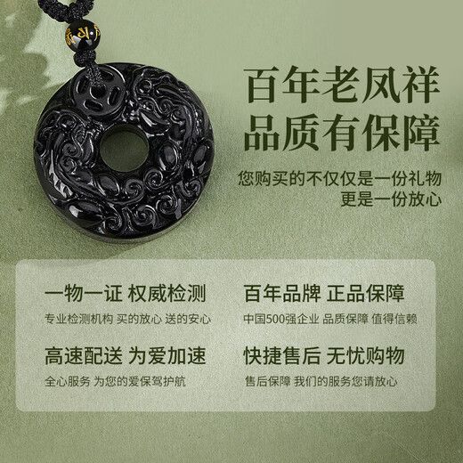 Lao Fengxiang Pixiu Obsidian Peace Buckle Silver Necklace Men's Agate Pendant Jewelry Anniversary Birthday Gift Boyfriend Husband Quality Obsidian Pixiu Peace Buckle Necklace