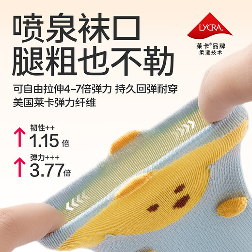 Baby baby socks spring and autumn pure cotton newborn infants and young children boneless mid-tube socks small month old baby socks that do not tighten the legs