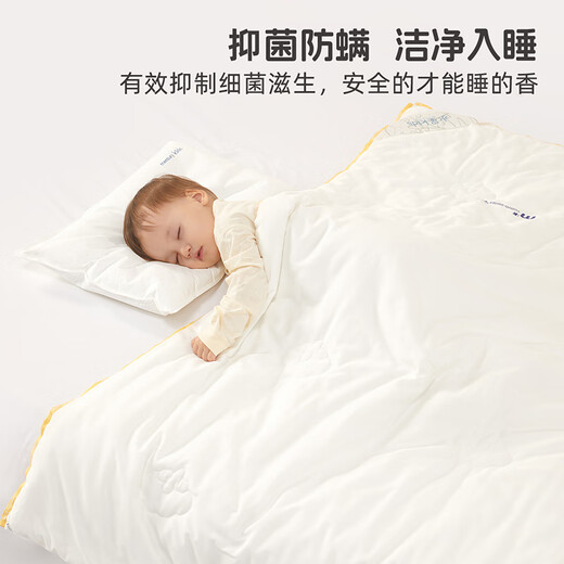 MERCURY Kids Cotton Duoduo Antibacterial Anti-mite Cotton All Seasons Quilt 120cm 150cm Infant Category A