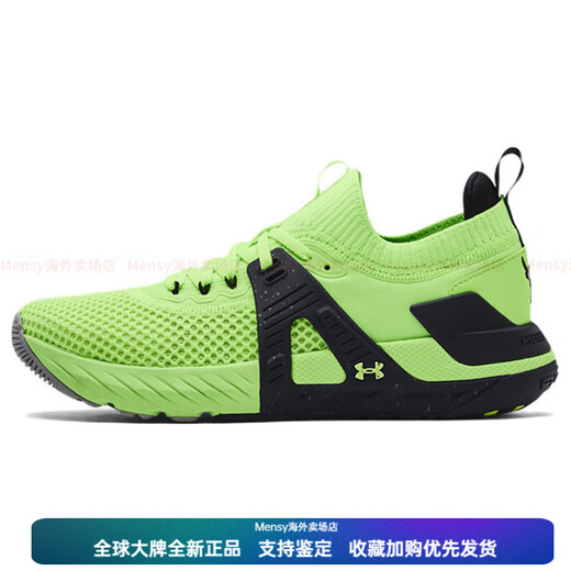 Under ArmorProject Rock Low-top Comprehensive Training Shoes Green New Year Gift 44