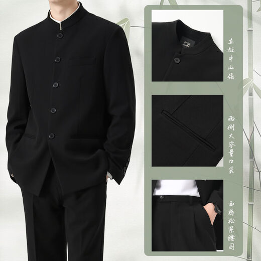 Bgundy high-end suit, new Chinese style groom, wedding and engagement, black stand-up collar tunic suit, black jacket + pants + white stand-up collar lining 2XL