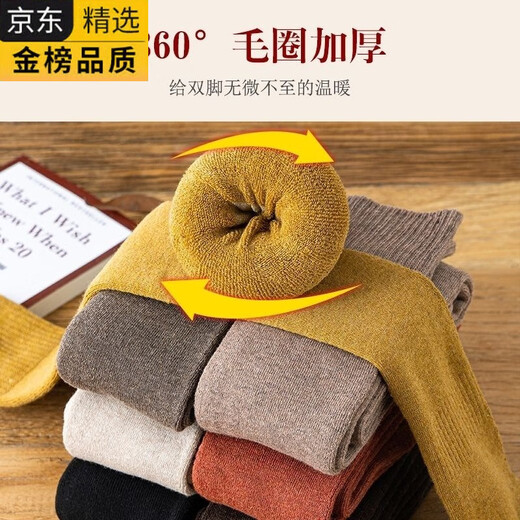 GIOIO Japanese imported long terry over-the-knee socks for women, autumn and winter thickened winter long-leg cotton socks with knee pads, black + dark gray + coffee, 3 pairs, one size fits all, 80-140 Jin Jin equals 0.5 kg (height 155-175)