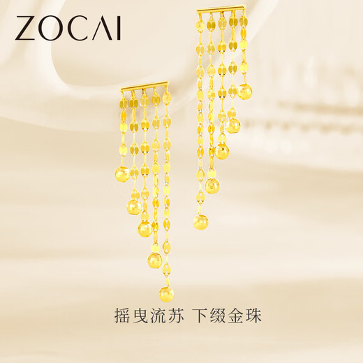 Zokai K gold earrings, yellow 18K gold tassel irregular earrings, simple and versatile birthday gift E03719