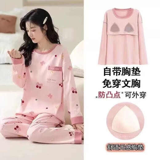 2025 PAJAMAS Popular Otoño e Invierno Cárdigan coreano Cornean Casual y de moda de ropa de moda Conjuntos de ropa cómodos con almohadilla de cofre My13886 con almohadilla de pecho M