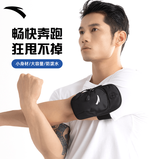 Running mobile phone arm cover for men and women sports fitness equipment arm arm storage bag waterproof wrist bag arm cover black suit arm bag + hair band