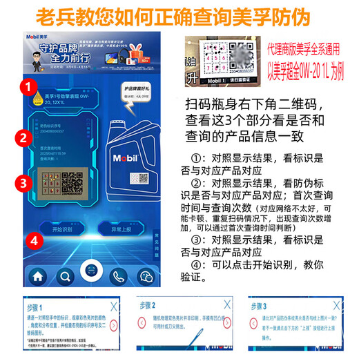 No. 1 Golden No. 0W-20 full engine oil classic performance SP National VI C5 engine lubricant 1L