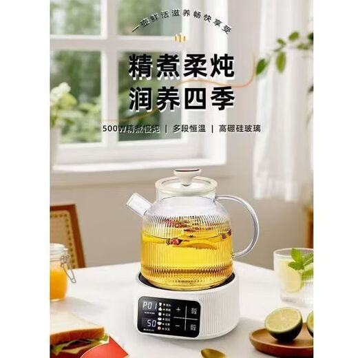 German quality health kettle, tea kettle, electric kettle, kettle, thermostatic kettle, glass flower tea kettle, milk warmer, 24H insulation, 1.2L home office kettle, 1.5L multi-stage precise temperature adjustment