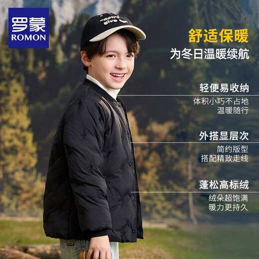 Luo Meng children's down jacket campus uniform lining boys and girls autumn and winter light and warm inner wear for big children black 160