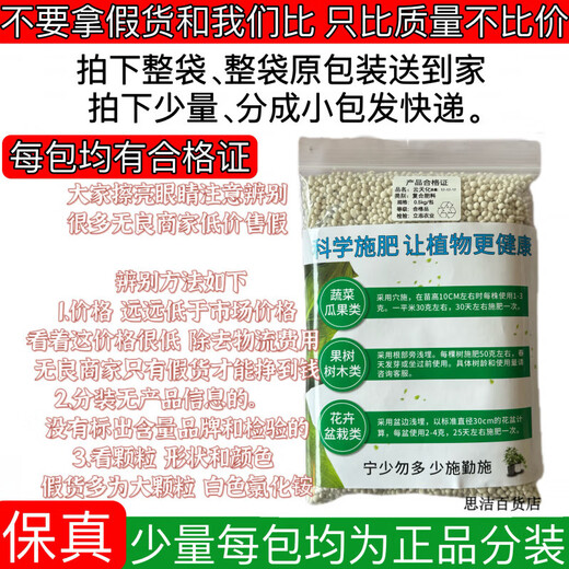 Yuntianhua compound fertilizer three 18 low chlorine high potassium nitrogen, phosphorus and potassium chemical fertilizer for agricultural vegetables, flowers and fruit trees general type 40kg 5kg ziplock bag shipped separately