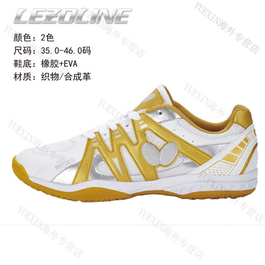 YONEX guarantees the new butterfly table tennis shoes LEZOLINE-9 sports shoes, breathable and wear-resistant L-9 LEZOLINE-9-Platinum 43