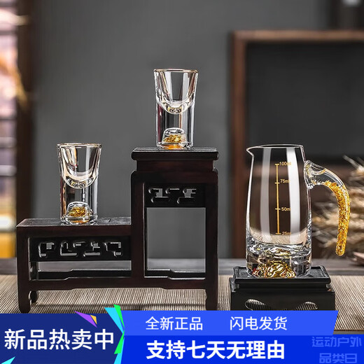 Genasi light luxury gold foil crystal glass white cup divider set household small cup holder 15ml 12 cups + 12 hole white cup holder