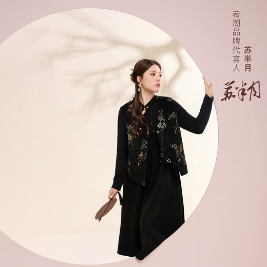 Three-color large size women's clothing 2025 winter new national style cheongsam dress needle shuttle stitching long skirt fat MM classic black L 165/92B