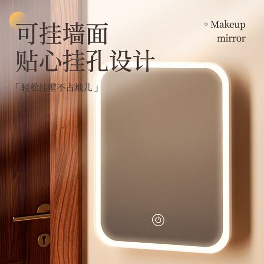 LED makeup mirror with light fill-in female folding Internet celebrity student ins style small mirror dormitory desktop portable makeup mirror square 10.8-inch beauty mirror white + smart touch + three-tone lighting