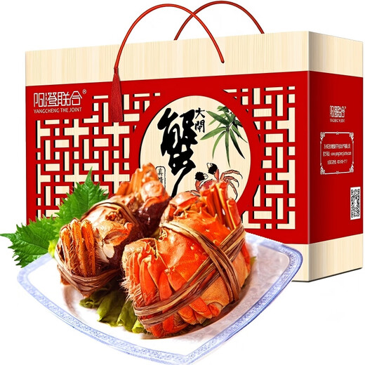Live Crab Yangcheng United Fresh Hairy Crab Male 6.0-6.3 Liang Female 5.0-5.3 Liang 5 Pairs of 10 Crabs New Year Gift Box Directly from the Source