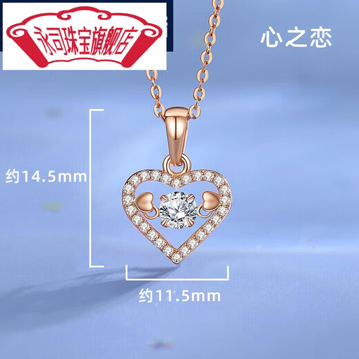 Yongsi 18k rose gold pendant without chain women's single pendant s925 necklace pendant colored gold and silver 999 smart six-pointed star pendant only
