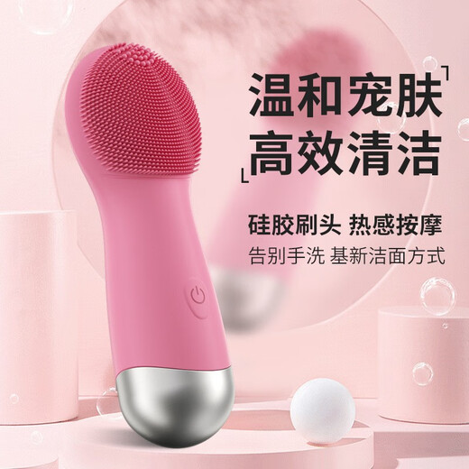 Xiaomijian German Quality Electric Facial Cleanser Facial Cleanser Facial Cleanser Cleans Pores Silicone Waterproof Sonic Facial Cleanser Beauty Men and Women Pore Deep Cleaning Blackhead Facial Washing Brush Pink ()