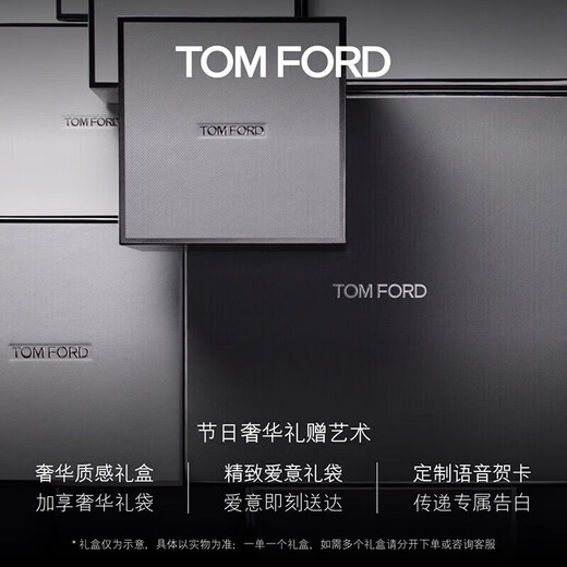 TOM FORD Magic Four-Color TF Eyeshadow Palette 27 Falling Stars Palette 10g Cosmetics Birthday Gift for Girlfriend