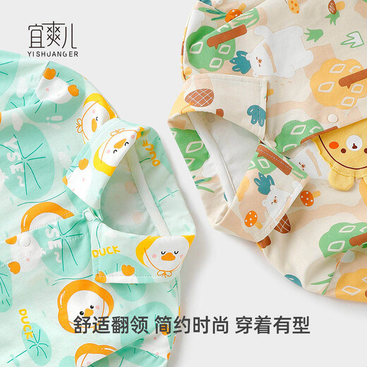Yishuang'er boys pure cotton shirt spring and autumn baby children's category A T-shirt autumn baby cartoon long-sleeved shirt going out to wear forest bear Xinjiang cotton 100