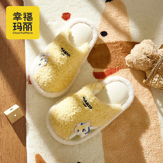 Cheerful Mario Cartoon Children's Cotton Slippers Autumn and Winter Warm Cute Princess Boys Girls Big Children Indoor Home Warm Slippers