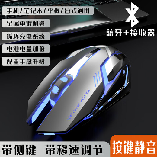 Razer Rechargeable Wireless Mouse Bluetooth Wireless Mechanical Gaming Gaming Office Silent Computer Notebook Universal Matte Black (Upgraded Electroplating Feel-Upgraded Battery Capacity-2.4G) Package 1