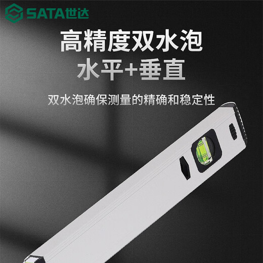 Level high-precision flat level strong magnetic level solid cast aluminum balance ruler verticality measuring ruler 91601A/300MM/12