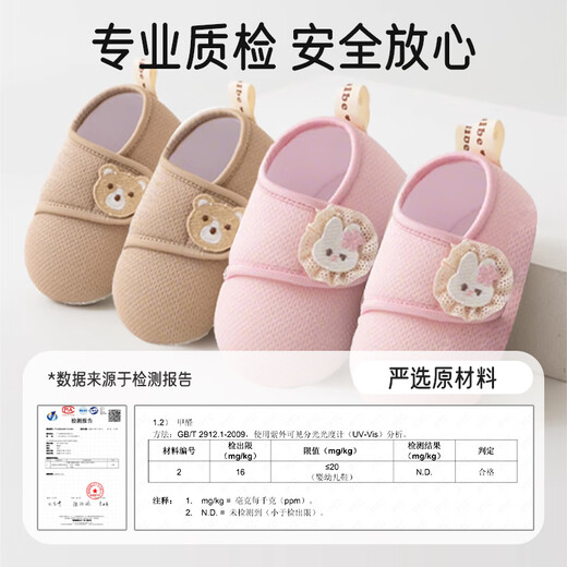 Aiboshi baby floor shoes spring, autumn and winter 1-2 years old baby floor socks soft sole indoor toddler shoes B004 brown size 13
