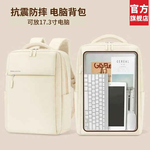 Xiaomi Xiaoai 2025 New Backpack Men's Business Travel Computer Bag School Bag Travel Men's Large Capacity Laptop Backpack Light Gray Upgraded Version Small Size With Independent Computer Compartment