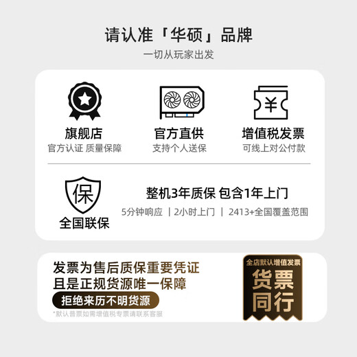 ASUS Family Bucket i5 14600KF/RTX5070 graphics card live broadcast e-sports game desktop assembly computer host complete machine DIY assembly machine U7 265KF+RTX5070丨Configuration six