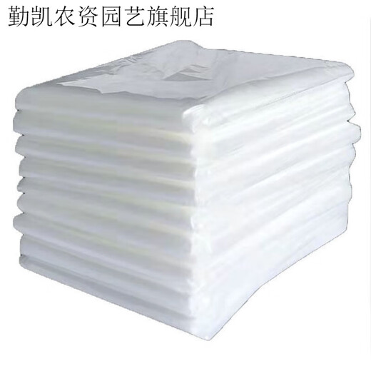 Qinkai thickened transparent plastic cloth window sealing film rainproof and windproof covering small arch shed film greenhouse film plastic barrel shape 2 meters wide x 1 meter long 6 wires (thin style)