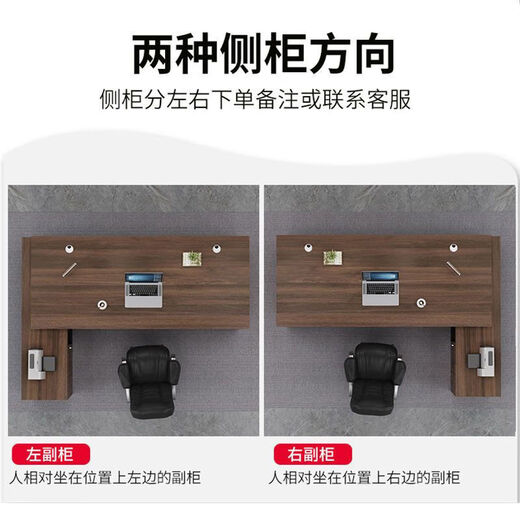 Ruoranzhijia desk simple modern manager desk office furniture executive desk president supervisor desk and chair combination boss desk gray oak desktop + black walnut cabinet deepened side length 140*width 60 -40CM deep side cabinet