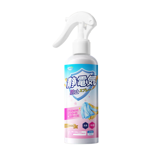 PISSA Anti-static Spray 300ml Clothes Fragrance De-wrinkle Softener Clothes Anti-static Remover Deodorizes Long-lasting Fragrance