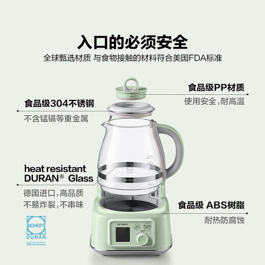 Beiding (Buydeem) health pot, all glass in one, health pot, tea boiler, stewing teapot, kettle, scented tea health pot, hot milk 0 glue mother and baby grade kettle gift, cooking CP health pot-green + cup 600ml-yellow 1.2L