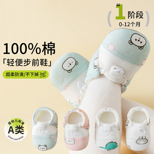 Baby shoes 100% cotton autumn and winter baby shoes for men and women, toddler shoes, indoor anti-fall soft soles, cute cartoon walking shoes, green bear 1 pair 12.5 (suitable for 6-12 months)