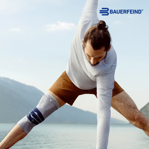 BAUERFEIND German professional sports kneepad basic model eighth generation new silver titanium anti-slip model 4.5