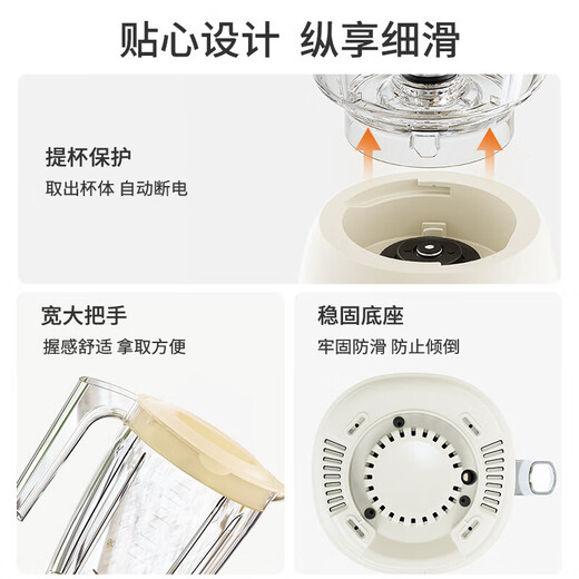 Joyoung Fast to next day delivery Liquid food breaking machine Nasogastric tube feeding for the elderly 1.2L large capacity food processor Juicer Food grinder Mixing meat grinder 1.2L liquid food machine L125