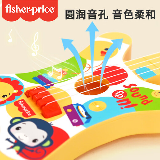 Fisher-Price Ukulele Baby Early Education Music Enlightenment Playing Instrument Children's Toy Giraffe F6633