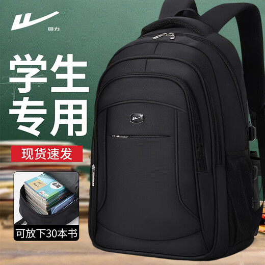 Pull back school bag, backpack, junior high school and high school student male large capacity, light weight, commuting to school, travel backpack, computer bag