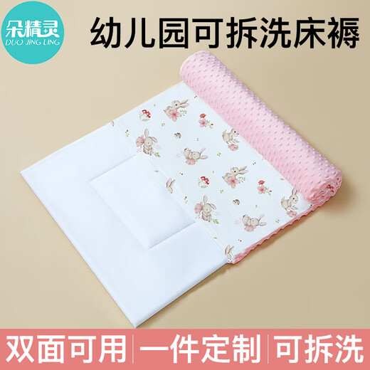 Duoling Kindergarten Mattress Children's Mattress Baby Spliced Mattress Quilt Class A Maternal and Infant Grade Newborn Baby Special Cushion No Pillowcases Pink Peach Blossom Rabbit (Detachable) One Piece Customized Consult Customer Service
