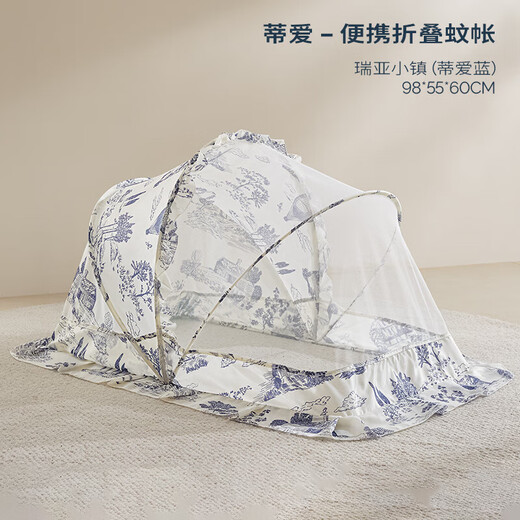 Tiai crib mosquito net cover for newborn children foldable light-shielding full-cover anti-mosquito yurt Ruiya Town-Tiailan (98*55*60cm built