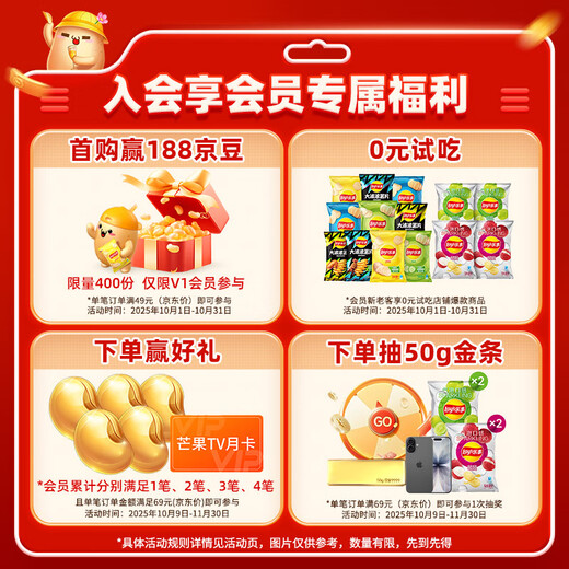 Lay's Unlimited Potato Chips Original Flavor 104g Canned Puffed Food Snacks Snack Food Lay's Unlimited Potato Chips Original Flavor 104g Canned Puffed Food Snacks Snack Food