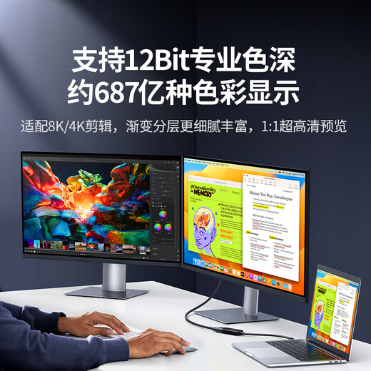 绿联DP1.4转Type-C母头双向互传转接线雷电4/5转接头8K60/4K240Hz转换器适用MacBookAir笔记本手机