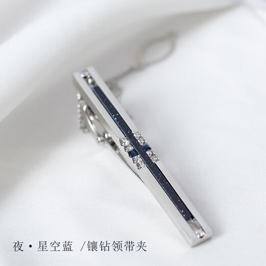 Ye Yu multi-diamond starry sky stone cufflinks, French cuff buttons, sleeve studs for men and women, simple and fashionable diamond-encrusted shirt buttons and tie clips, starry sky stone cufflinks MAX/set with 12 small diamonds