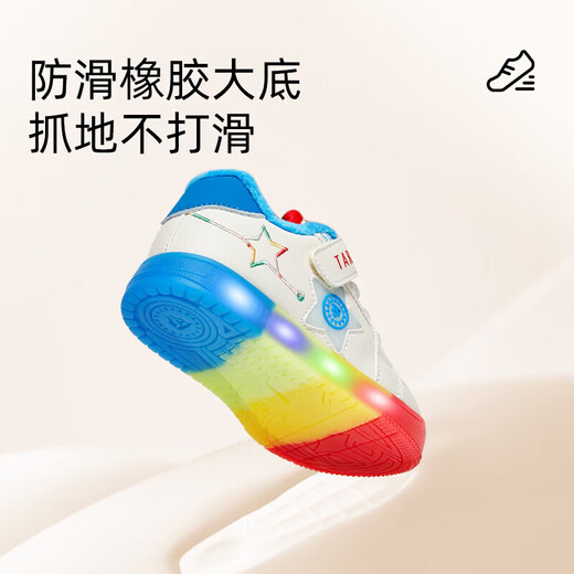 Tyranis winter new flashing shoes baby toddler shoes warm boys functional shoes plus velvet girls luminous shoes white/blue 25 inner length 16cm suitable for feet 14.3~14.7