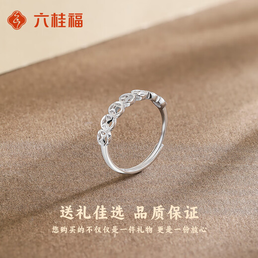 LIU GUI FU JEWELRY platinum ring for women 2025 new solid ring platinum money ring birthday gift for girlfriend 1.99g platinum money ring