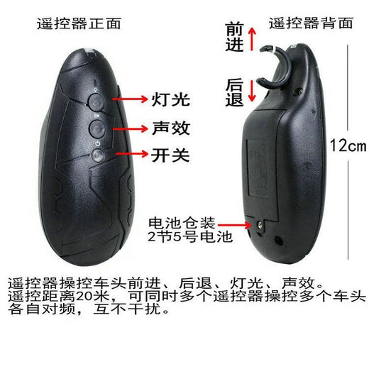 HXD3CD alliage électrique télécommande locomotive électrique modèle de simulation harmonieuse jouet pour enfants train sur chenilles tête rouge 25T ensemble de transport de passagers blanc et vert avec lumières + pack supplémentaire avec D3D et pile AA ordinaire gratuite